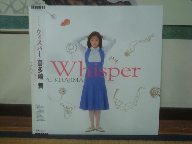 y!! 88NxLPzEBXp[iWHISPERj / 쑽@iKITAJIMA MAIj ѕt   CD/DVD/rfI 