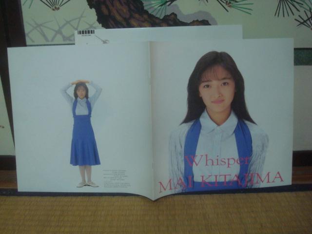 y!! 88NxLPzEBXp[iWHISPERj / 쑽@iKITAJIMA MAIj ѕt  CD/DVD/rfI 
