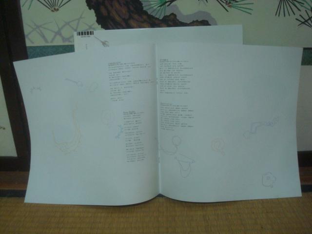 y!! 88NxLPzEBXp[iWHISPERj / 쑽@iKITAJIMA MAIj ѕt  CD/DVD/rfI 