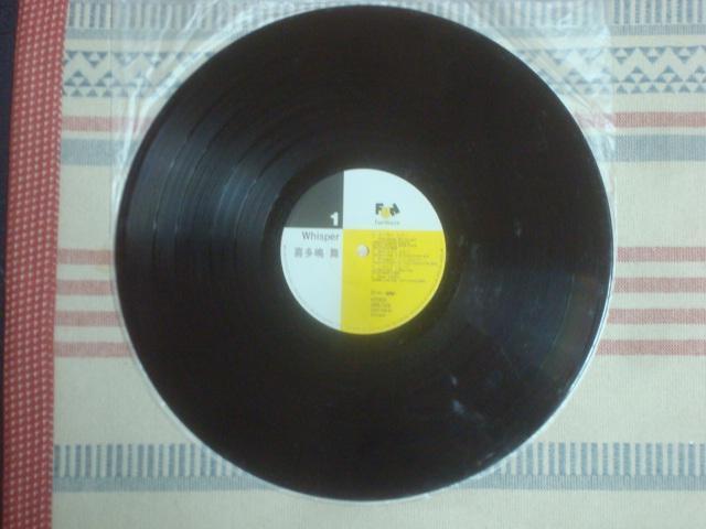 y!! 88NxLPzEBXp[iWHISPERj / 쑽@iKITAJIMA MAIj ѕt  CD/DVD/rfI 