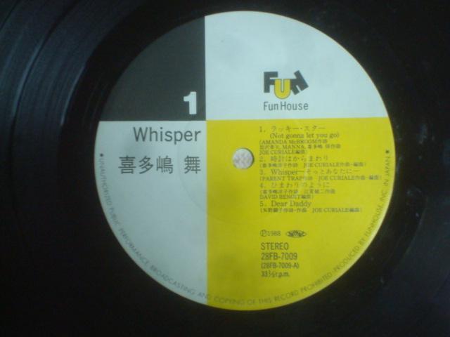 y!! 88NxLPzEBXp[iWHISPERj / 쑽@iKITAJIMA MAIj ѕt  CD/DVD/rfI 