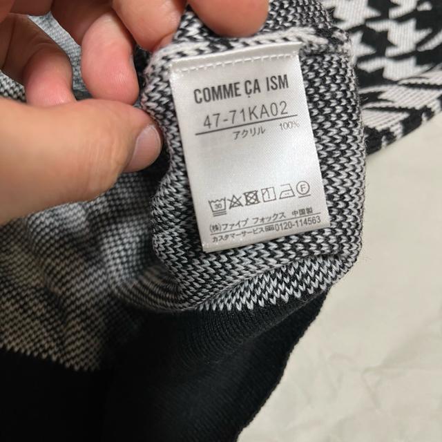 yCOMME CA ISM / RTCYz 璹 / jbgxXg / M  uh 