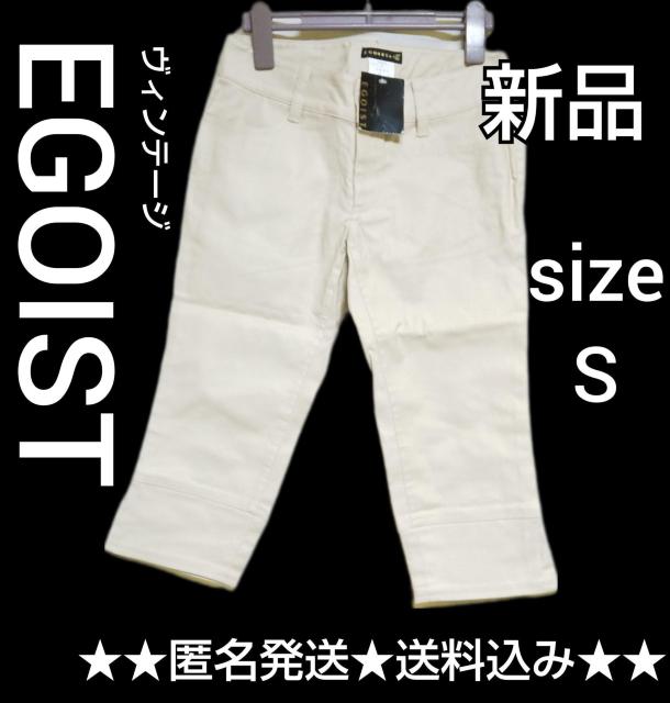 EGOIST/GSCXg rTuipc Vi 艿6,825~yBe[Wz   uh 