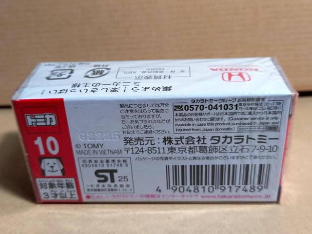 �yNo.10�z�z���_ �v�������[�h ������ʎd�l �� �z�r�[�� 