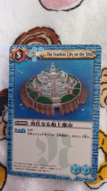 �o�g���X�s���b�c�J�[�h  �� �g���[�f�B���O�J�[�h�� 