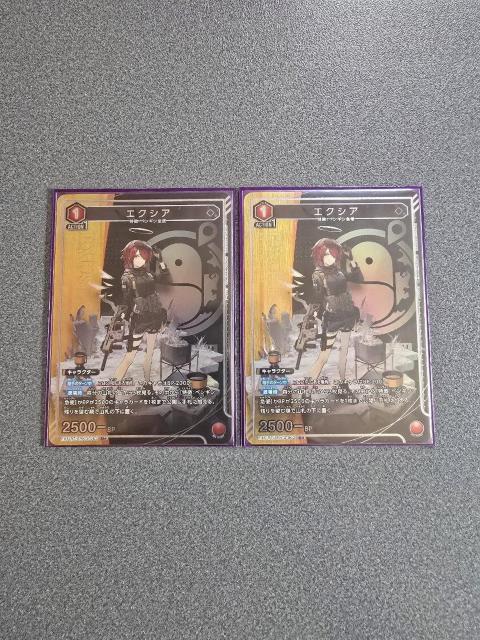 ���j�I���A���[�i �G�N�V�A U�� 2���Z�b�g  �� �g���[�f�B���O�J�[�h�� 