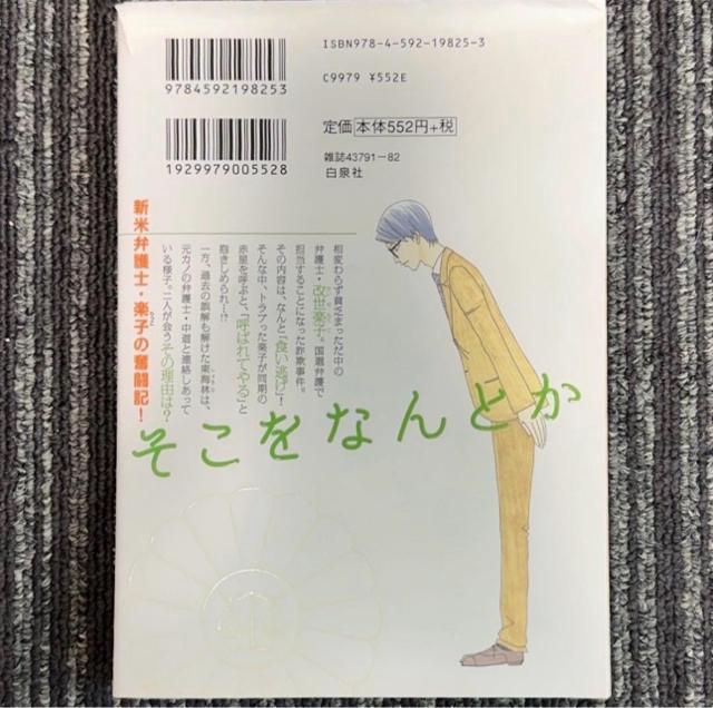 �������Ȃ�Ƃ�5 ���݂��� �� �A�j��/�R�~�b�N/�L�����N�^�[�� 