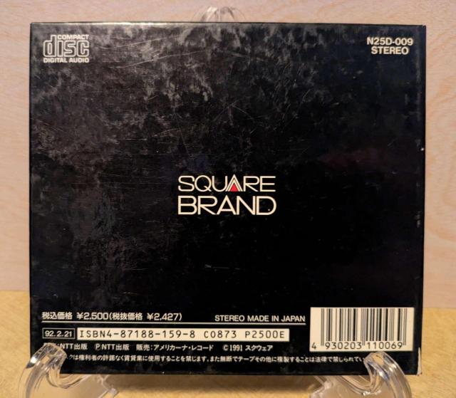 ���}���V���O �T�E�K ORIGINAL SOUND VERSION �T�E���h�g���b�N CD N25D-009 �� CD/DVD/�r�f�I�� 