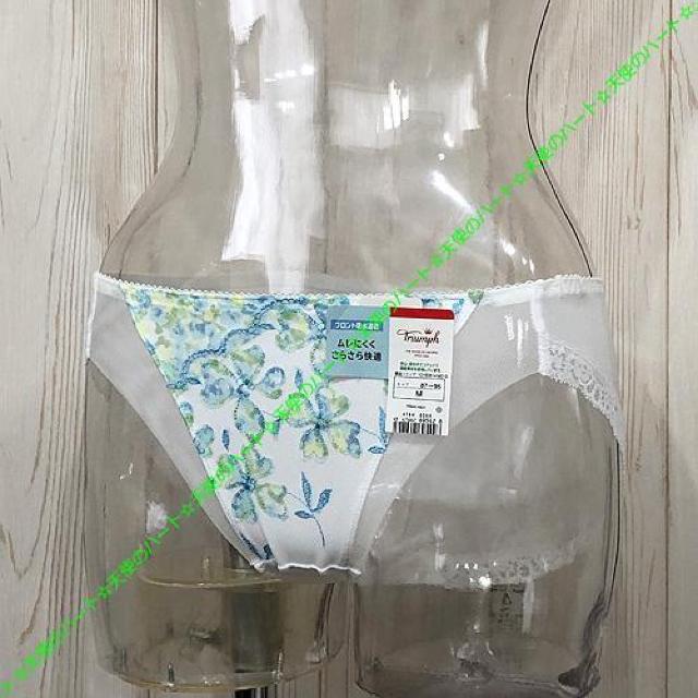 【新品未使用】トリンプ フラワーレースのストレッチバックレースショーツ M オフホワイト < 女性ファッション 【新品未使用】トリンプ フラワーレースのストレッチバックレースショーツ M オフホワイト < 女性ファッションの