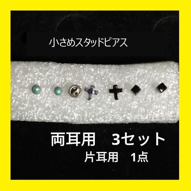 �s�A�X�@�����߃T�C�Y�@3�_�Z�b�g�@�I�}�P�t���@����  �� �j���A�N�Z�T���[/���v�� 