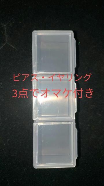 �s�A�X�@�����߃T�C�Y�@3�_�Z�b�g�@�I�}�P�t���@���� �� �j���A�N�Z�T���[/���v�� 