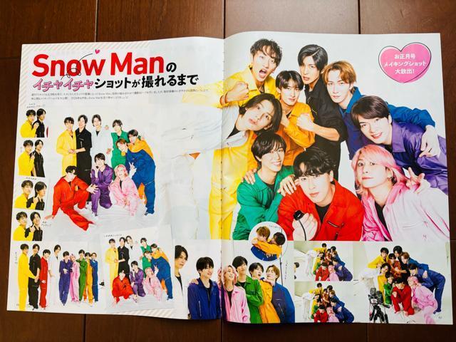 Snow Man 2026�N1������ �e���r�W�����J���[�Y�E�T���A����TV�G���EMyojo�EQLAP!��(��������) �� �^�����g�O�b�Y�� 