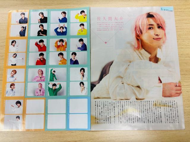 Snow Man 2026�N1������ �e���r�W�����J���[�Y�E�T���A����TV�G���EMyojo�EQLAP!��(��������) �� �^�����g�O�b�Y�� 