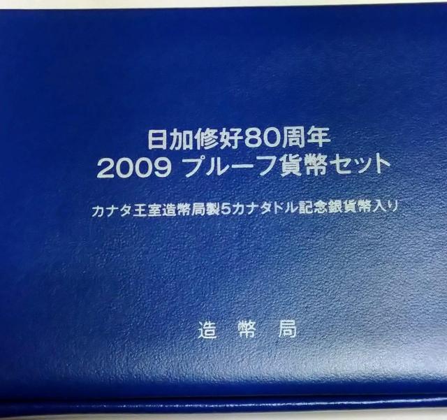 �����C�D80���N �J�i�_���_���L�O���p�b�P�[�W���������g�p�i  �� �z�r�[�� 