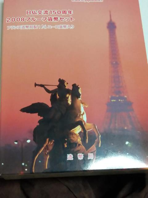 �����C�D80���N �J�i�_���_���L�O���p�b�P�[�W���������g�p�i �� �z�r�[�� 