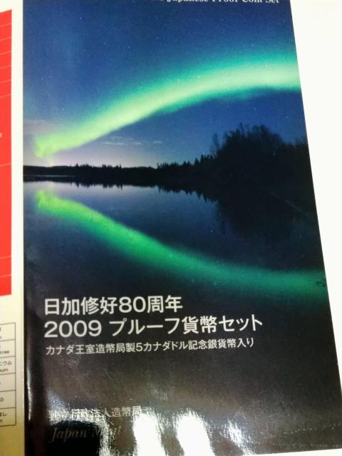 �����C�D80���N �J�i�_���_���L�O���p�b�P�[�W���������g�p�i �� �z�r�[�� 