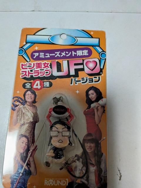 光浦靖子ストラップ < ホビー 光浦靖子ストラップ < ホビーの