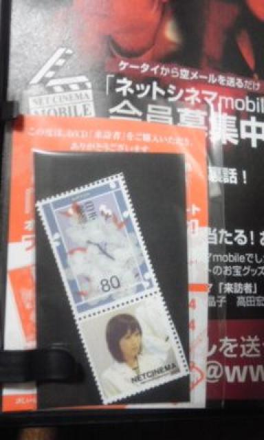 来訪者 木内晶子、高田宏太郎、小野真弓 < CD/DVD/ビデオ  来訪者 木内晶子、高田宏太郎、小野真弓 < CD/DVD/ビデオの