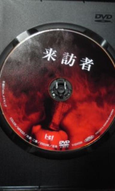 来訪者 木内晶子、高田宏太郎、小野真弓 < CD/DVD/ビデオ  来訪者 木内晶子、高田宏太郎、小野真弓 < CD/DVD/ビデオの