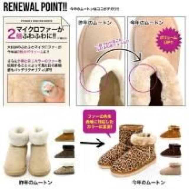 《New》インソール付★撥水加工・ふわもこ*ショートムートンブーツ<レオパードL> < 女性ファッション 《New》インソール付★撥水加工・ふわもこ*ショートムートンブーツ<レオパードL> < 女性ファッションの