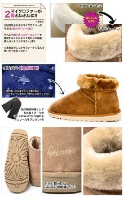 《New》インソール付★撥水加工・ふわもこ*ショートムートンブーツ<レオパードL> < 女性ファッション 《New》インソール付★撥水加工・ふわもこ*ショートムートンブーツ<レオパードL> < 女性ファッションの