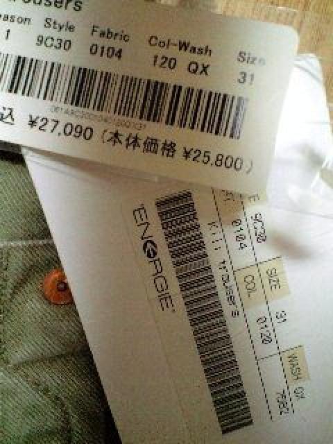 新品 エナジー パンツ 31 < 男性ファッション  新品 エナジー パンツ 31 < 男性ファッションの