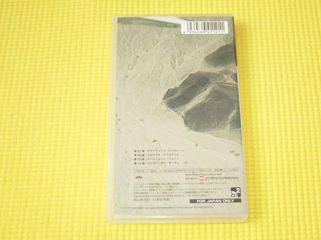 PSP GEJZu 396VIDEO  Q[{/\tg 