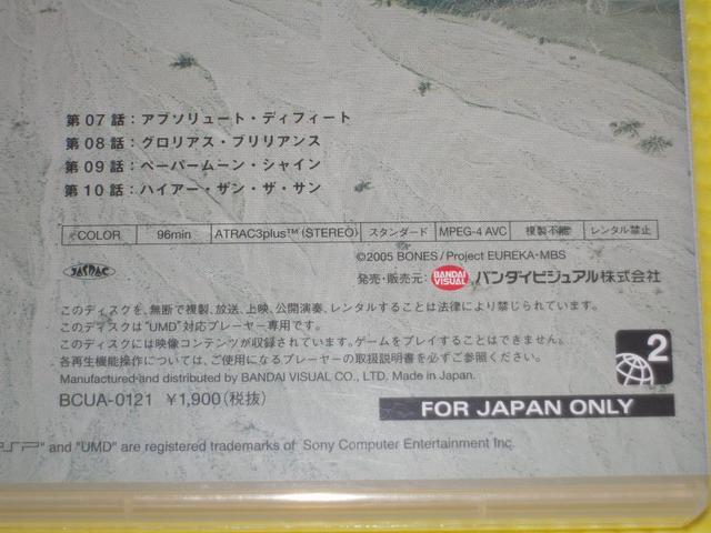 PSP GEJZu 396VIDEO  Q[{/\tg 