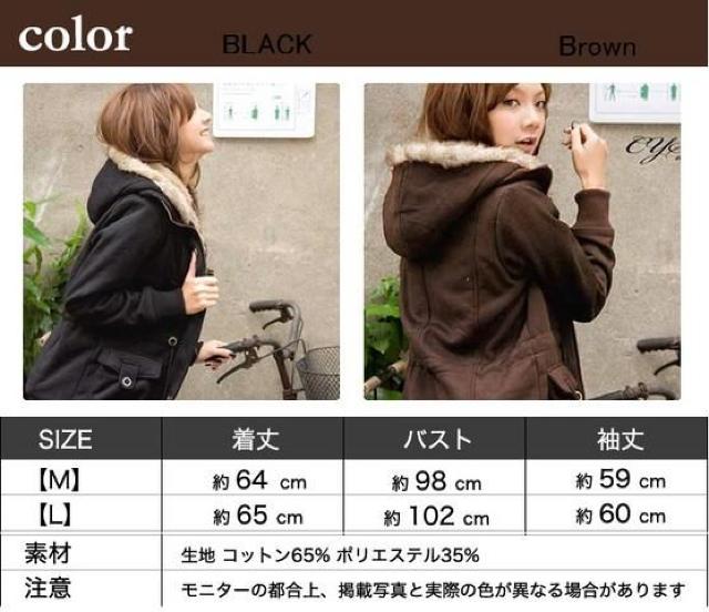 P付★大人気★ダークカラーファーフード★ジャケット★BK < 女性ファッション  P付★大人気★ダークカラーファーフード★ジャケット★BK < 女性ファッションの