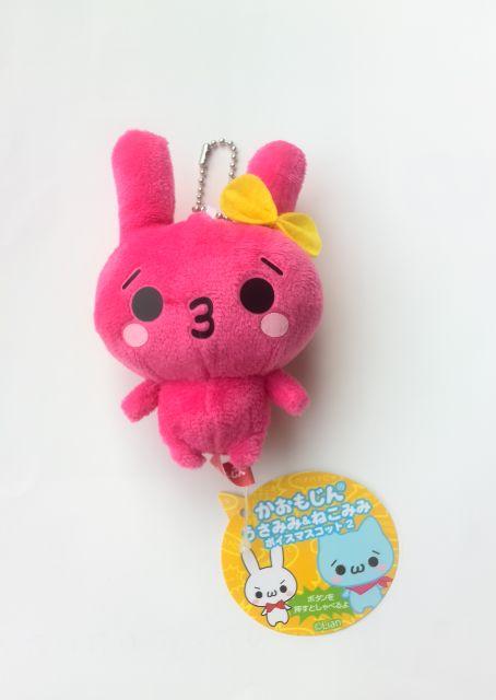 �V�i�����������񂤂��݂݁��˂��݂݃{�C�X�}�X�R�b�g�L�[�z���_�[ 