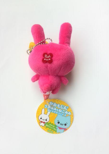 �V�i�����������񂤂��݂݁��˂��݂݃{�C�X�}�X�R�b�g�L�[�z���_�[