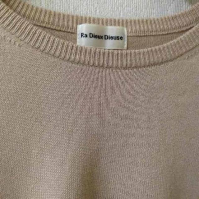 ラデュデュース Ra Dieux Dieuse◆カシミヤ コットン 半袖 ニット セーター◆M < 女性ファッション ラデュデュース Ra Dieux Dieuse◆カシミヤ コットン 半袖 ニット セーター◆M < 女性ファッションの
