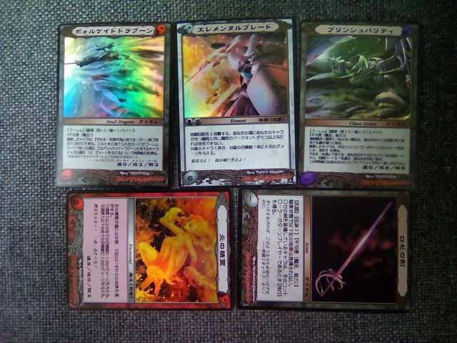 アシュラシステムTCGキラカード5枚詰め合わせ福袋 < トレーディングカード  アシュラシステムTCGキラカード5枚詰め合わせ福袋  < トレーディングカードの