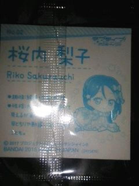 ラブライブサンシャイン〜『桜内 梨子』のシール < アニメ/コミック/キャラクター  ラブライブサンシャイン〜『桜内 梨子』のシール < アニメ/コミック/キャラクターの