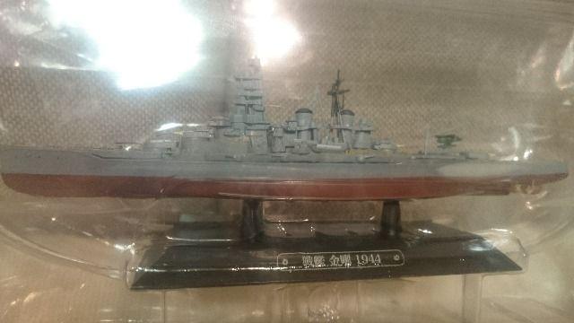 未開封 貴重!世界の軍艦コレクション No.5 戦艦 金剛 1944 1/1100 < ホビー 未開封 貴重!世界の軍艦コレクション No.5 戦艦 金剛 1944 1/1100 < ホビーの