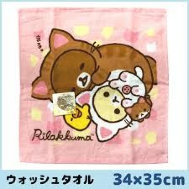 《New》リラックマ★のんびりネコ@・ウォッシュ/ハンドタオル【ピンク】 < インテリア/ライフ 《New》リラックマ★のんびりネコ@・ウォッシュ/ハンドタオル【ピンク】 < インテリア/ライフの