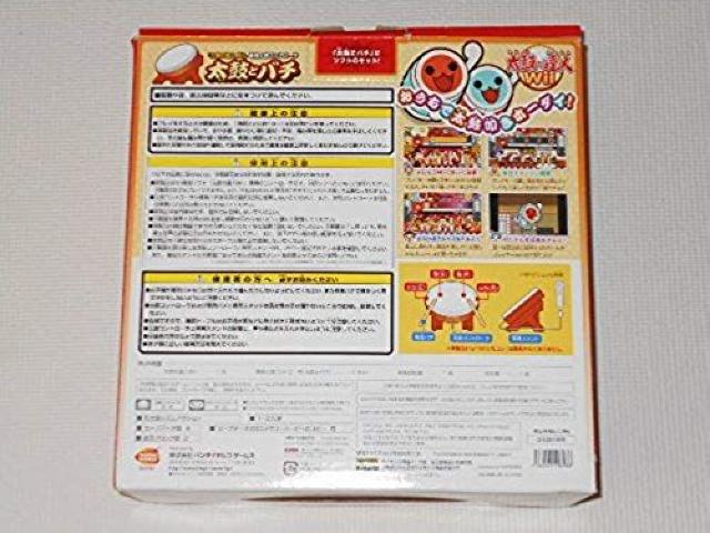 Wii★太鼓の達人Wii 太鼓・バチ付+みんなでパーティ3代目 < ゲーム本体/ソフト  Wii★太鼓の達人Wii 太鼓・バチ付+みんなでパーティ3代目 < ゲーム本体/ソフトの