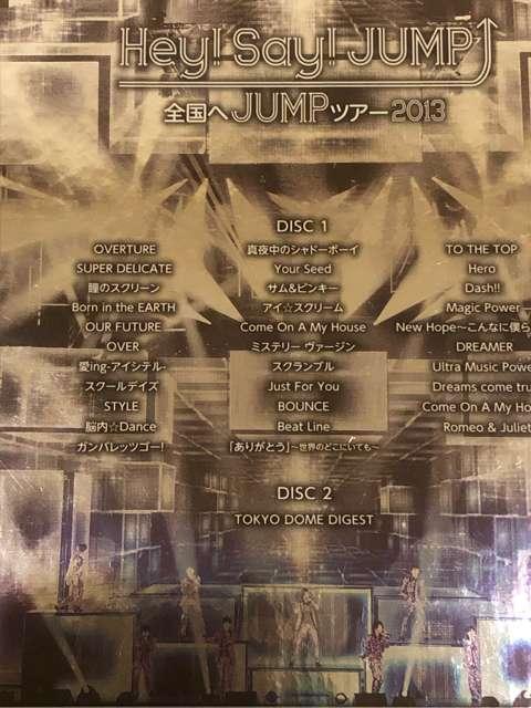 !A!HeySay JUMP/cA[2013/DVD2gi!  ^gObY 