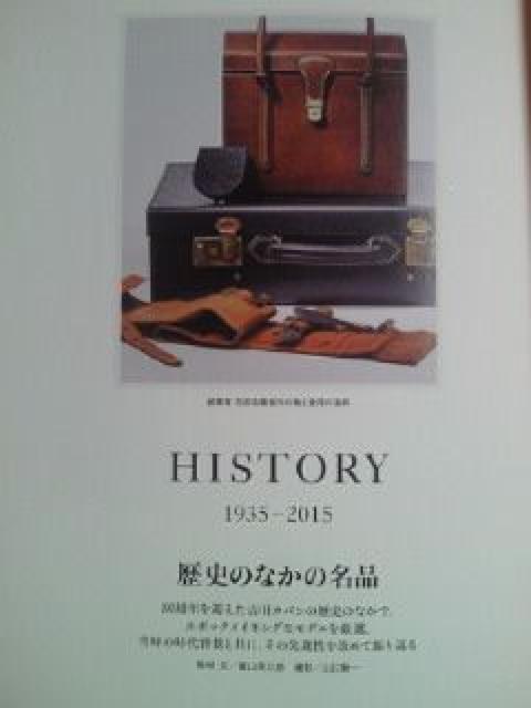 PORTER ポーター 吉田カバン 80周年 別冊 カドカワ 本 BOOK ブック < ブランド  PORTER ポーター 吉田カバン 80周年 別冊 カドカワ 本 BOOK ブック < ブランドの
