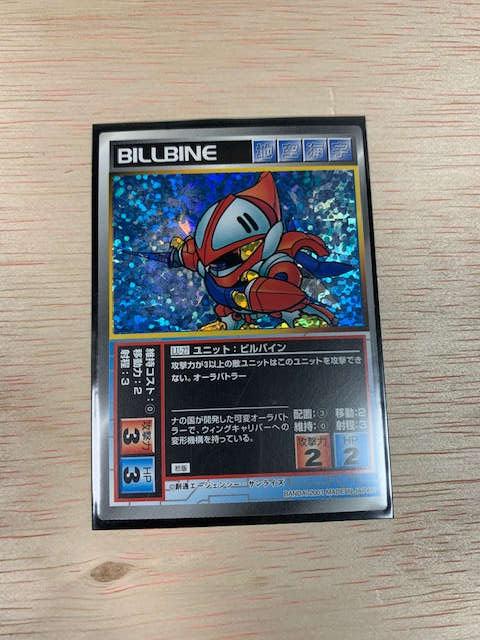 スクランブルギャザー ビルバイン キラ 初版 中古品 < トレーディングカード  スクランブルギャザー ビルバイン キラ 初版 中古品  < トレーディングカードの