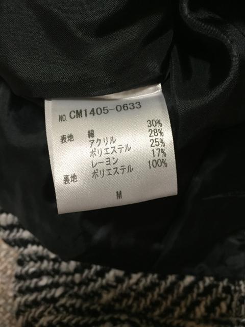 650.セシルマクビー☆黒白切りっぱなしツイードジャケット☆M < 女性ファッション  650.セシルマクビー☆黒白切りっぱなしツイードジャケット☆M < 女性ファッションの