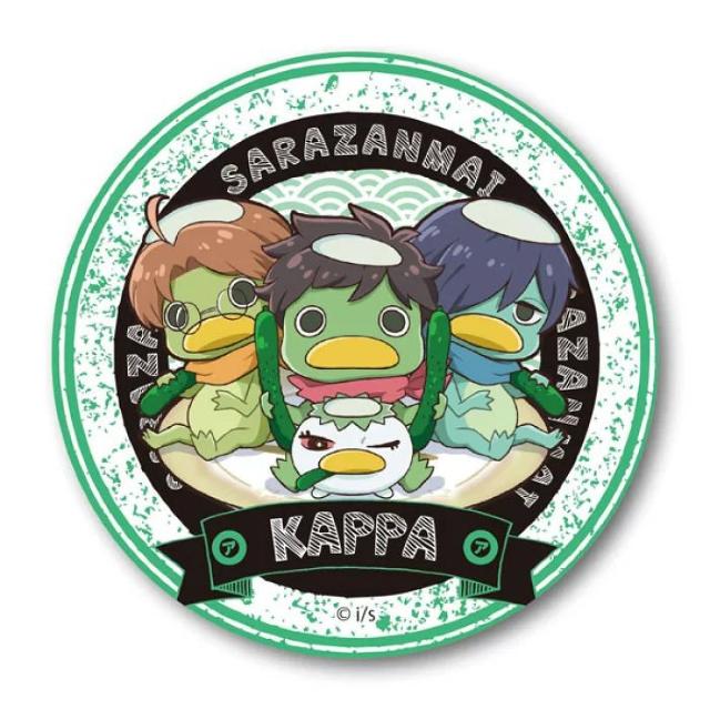 送料無料!さらざんまい ごちきゃら 缶バッジ カッパ集合 < アニメ/コミック/キャラクター  送料無料!さらざんまい ごちきゃら 缶バッジ カッパ集合  < アニメ/コミック/キャラクターの