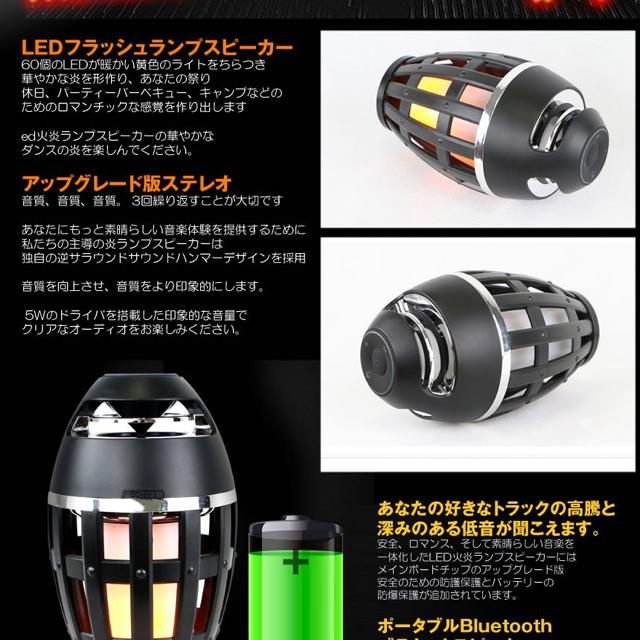 BLUETOOTH搭載 ベッドサイドランプ 防水 キャンプ 音楽 スマホ < 家電/AV  BLUETOOTH搭載 ベッドサイドランプ 防水 キャンプ 音楽 スマホ < 家電/AVの
