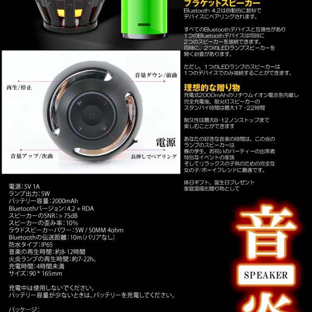 BLUETOOTH搭載 ベッドサイドランプ 防水 キャンプ 音楽 スマホ < 家電/AV  BLUETOOTH搭載 ベッドサイドランプ 防水 キャンプ 音楽 スマホ < 家電/AVの