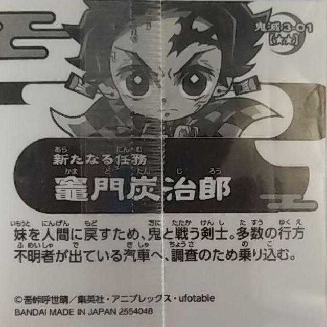 Sł̐n@߂̂₢΁@}YY@EGn[X@ftH  g[fBOJ[h 