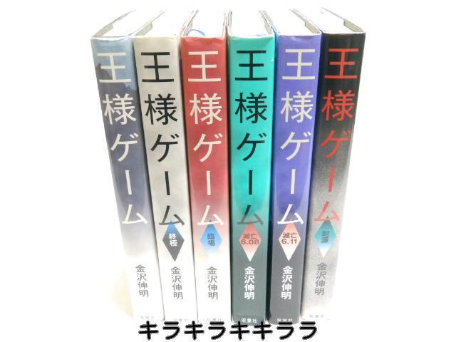 �y���l�Q�[���z�I��*�Տ�*�ŖS6.08*�ŖS6.11*�N��<�܂Ƃ߂U���Z�b�g>  �� �{/�G���� 