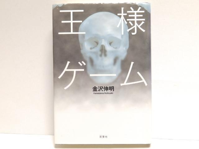 �y���l�Q�[���z�I��*�Տ�*�ŖS6.08*�ŖS6.11*�N��<�܂Ƃ߂U���Z�b�g> �� �{/�G���� 