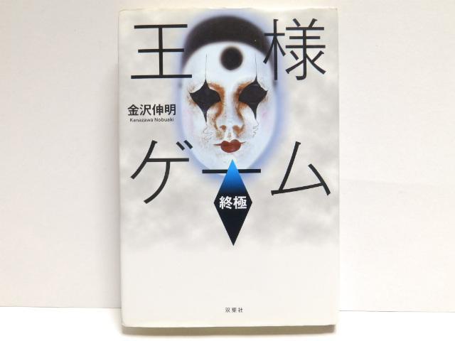 �y���l�Q�[���z�I��*�Տ�*�ŖS6.08*�ŖS6.11*�N��<�܂Ƃ߂U���Z�b�g> �� �{/�G���� 