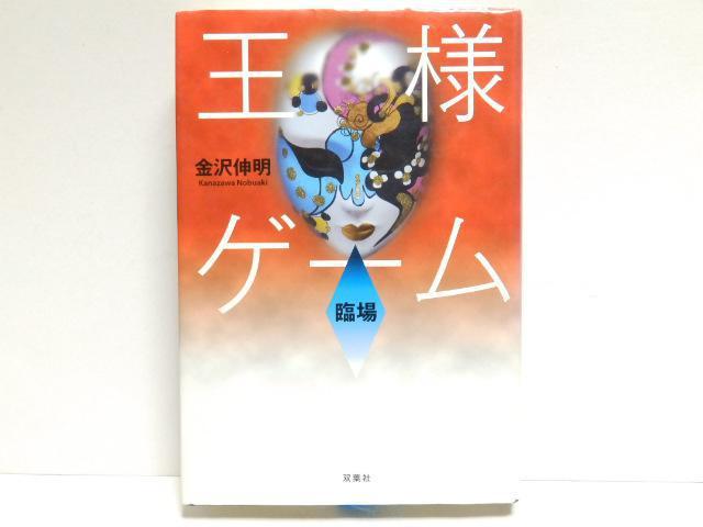 �y���l�Q�[���z�I��*�Տ�*�ŖS6.08*�ŖS6.11*�N��<�܂Ƃ߂U���Z�b�g> �� �{/�G���� 