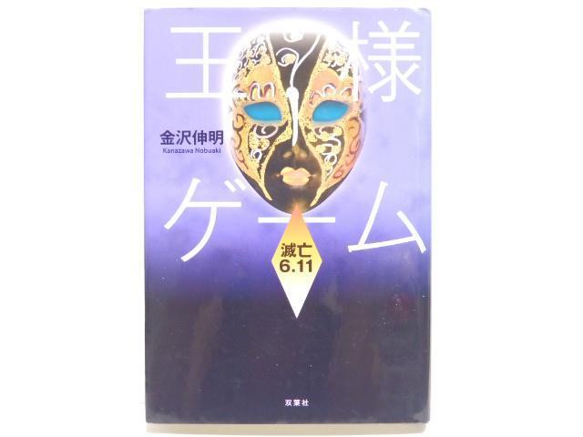 �y���l�Q�[���z�I��*�Տ�*�ŖS6.08*�ŖS6.11*�N��<�܂Ƃ߂U���Z�b�g> �� �{/�G���� 